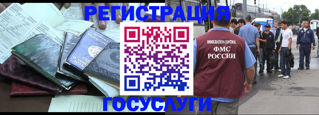 регистрация для дет. сада в Николаевске